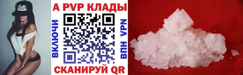 APVP VHQ  Ильский 