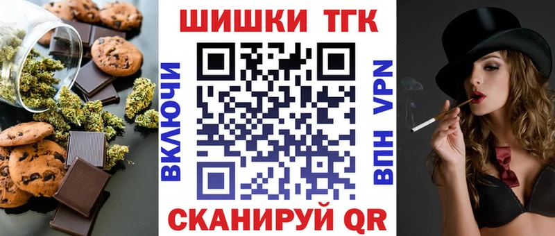 Печенье с ТГК конопля  Ильский 