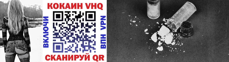 COCAIN VHQ  Ильский 