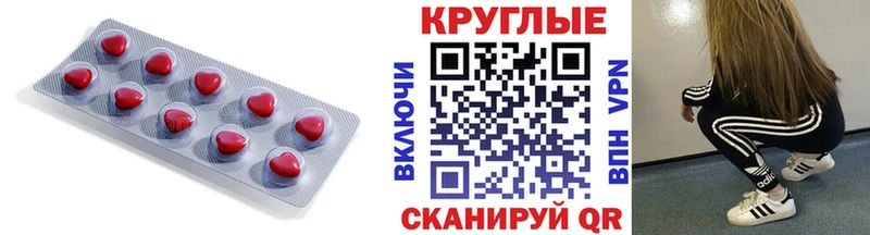 Экстази Philipp Plein Ильский