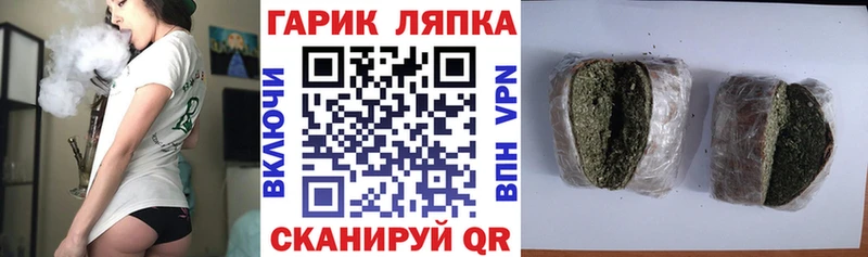 ГАШИШ ice o lator  Ильский 