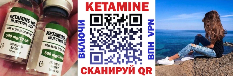 ОМГ ОМГ вход  Ильский  КЕТАМИН VHQ 