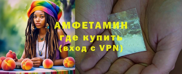 амфетамин Козельск
