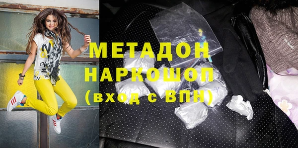 герыч Иноземцево