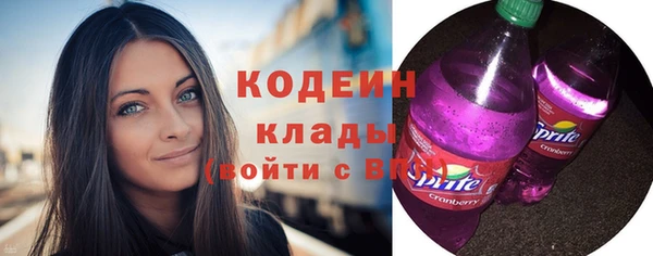 амфетамин Козельск