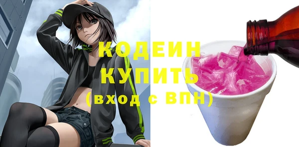 дистиллят марихуана Кодинск