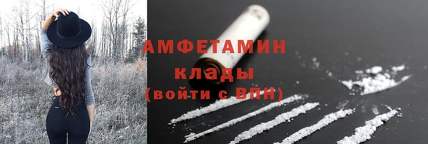 амфетамин Козельск