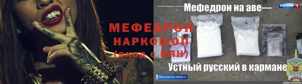амфетамин Козельск