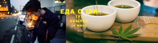 амфетамин Козельск