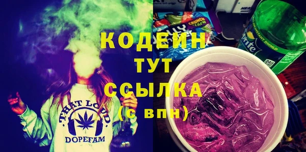 дистиллят марихуана Кодинск