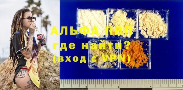 дистиллят марихуана Кодинск