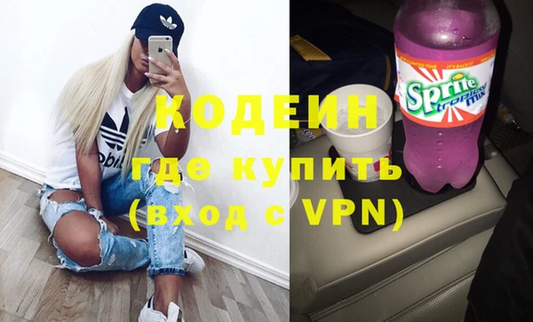 амфетамин Козельск
