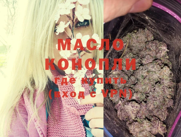 амфетамин Козельск