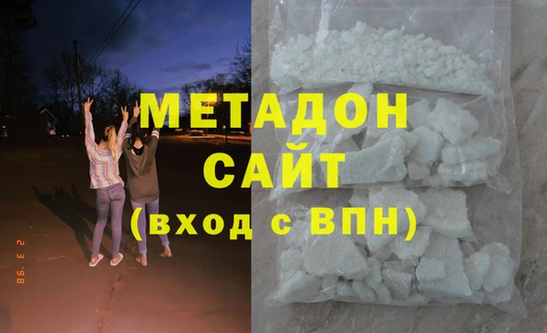 дистиллят марихуана Кодинск