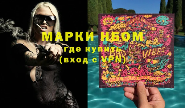 амфетамин Козельск
