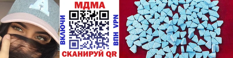 МДМА молли  Ильский 