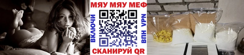 МЕФ мука  хочу наркоту  Ильский 