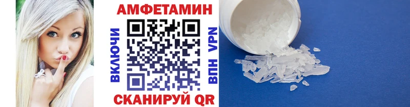ОМГ ОМГ онион купить наркоту Ильский МЕТАМФЕТАМИН винт