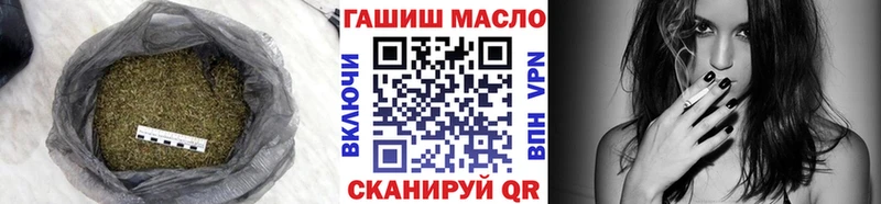 ТГК Wax  Ильский 